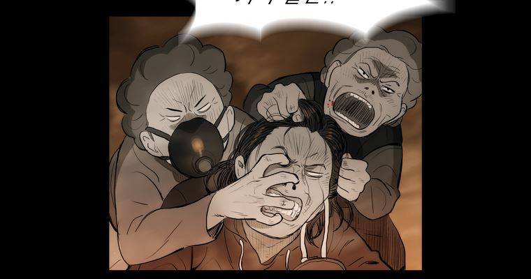 연무 38화 164