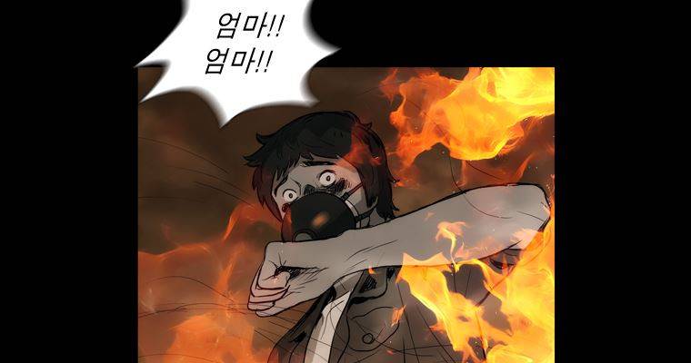 연무 38화 169