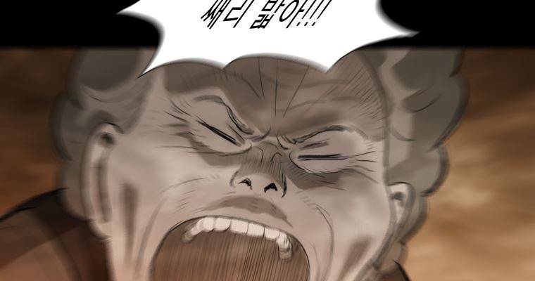 연무 38화 172