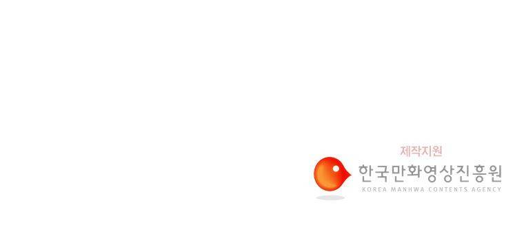 연무 38화 198
