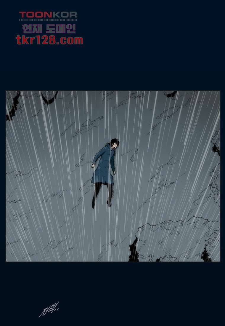 장마 48화 33