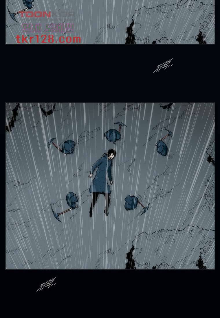 장마 48화 35