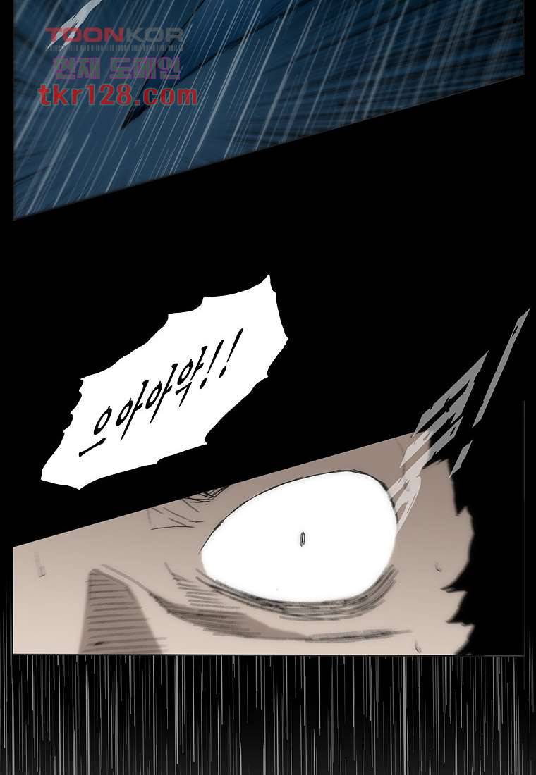장마 48화 42