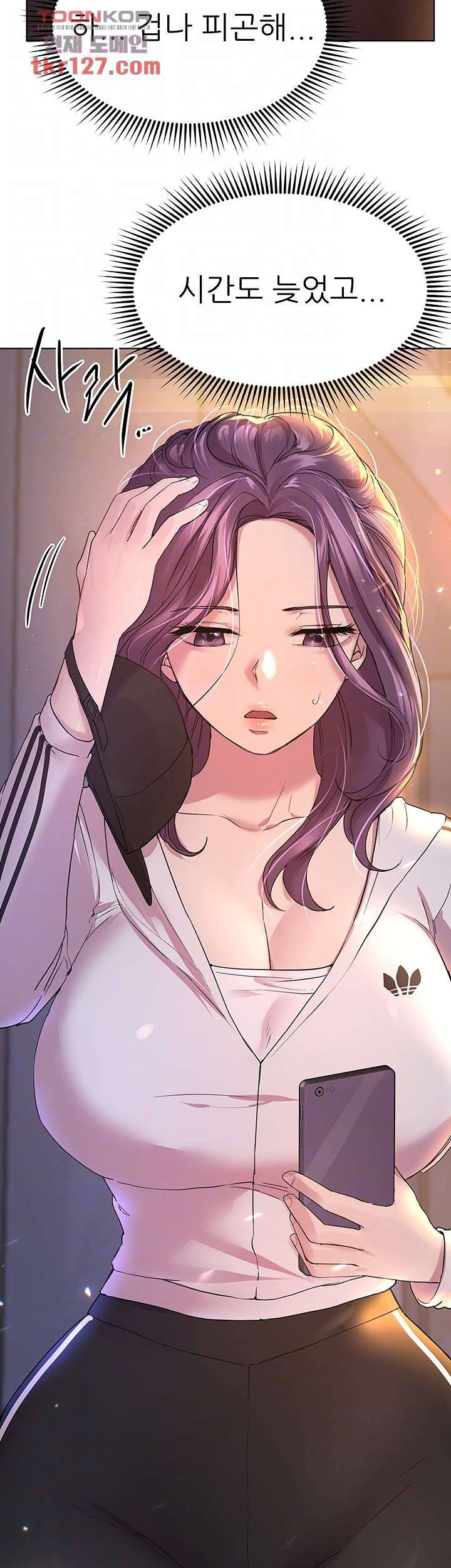 누나의 친구들 28화 8