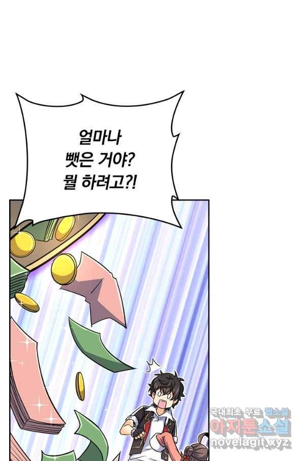 악역 플레이어는 강해지고 싶다 147화 29