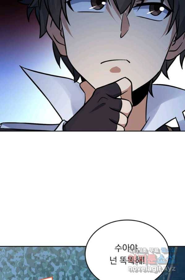 악역 플레이어는 강해지고 싶다 149화 9