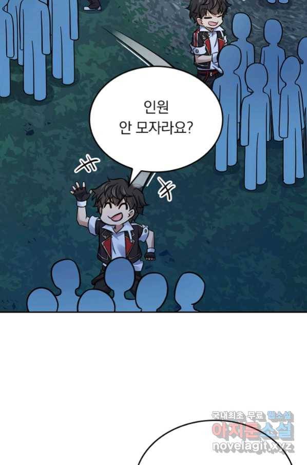 악역 플레이어는 강해지고 싶다 149화 14