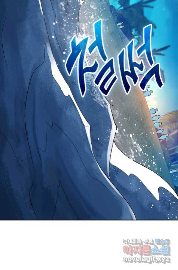 악역 플레이어는 강해지고 싶다 149화 63