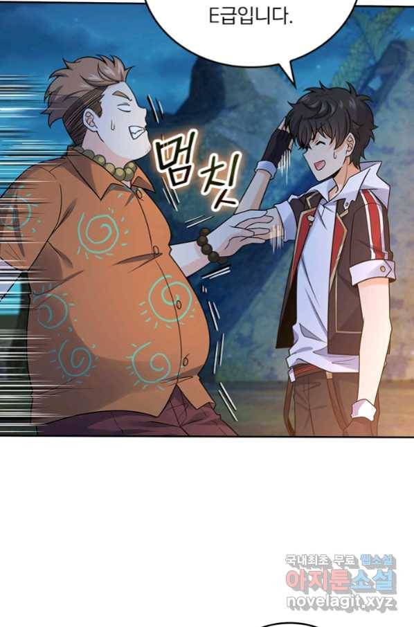 악역 플레이어는 강해지고 싶다 149화 68