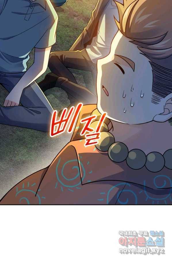 악역 플레이어는 강해지고 싶다 149화 71