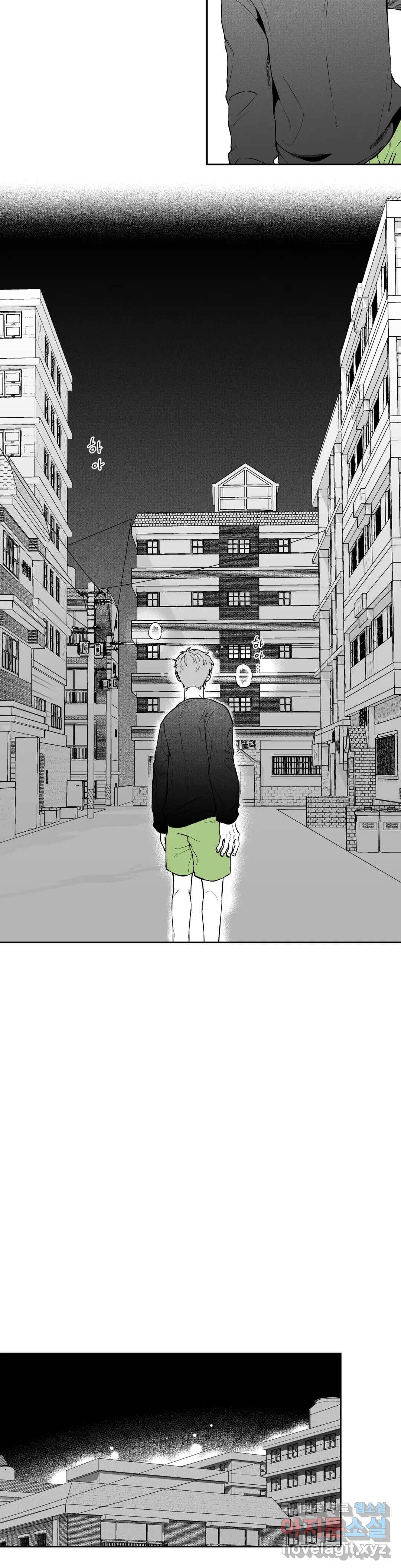 패스, 논패스 53화 북어와 햄스터 06 4