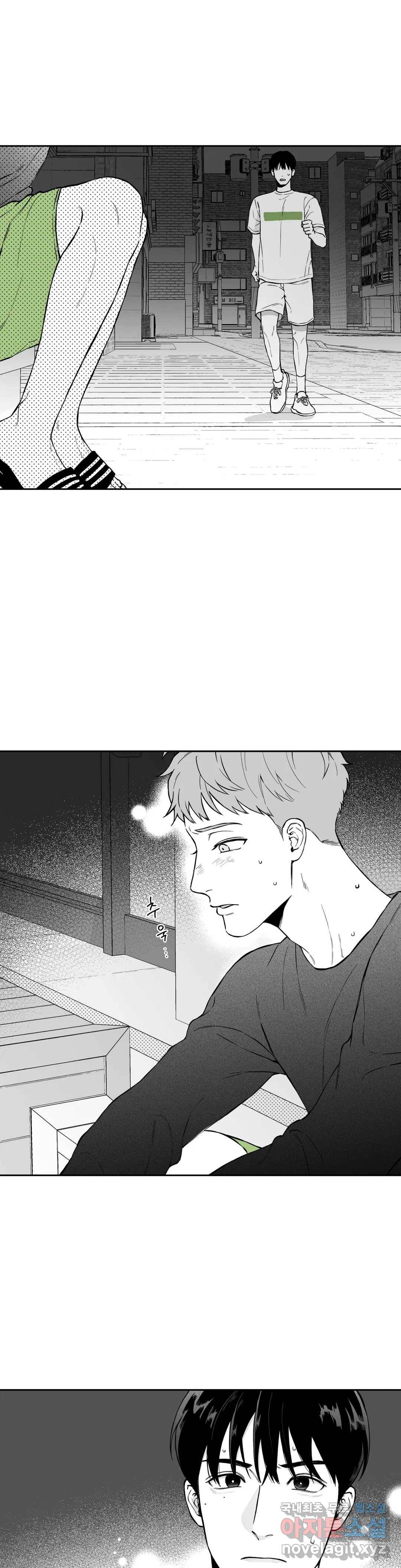 패스, 논패스 53화 북어와 햄스터 06 5