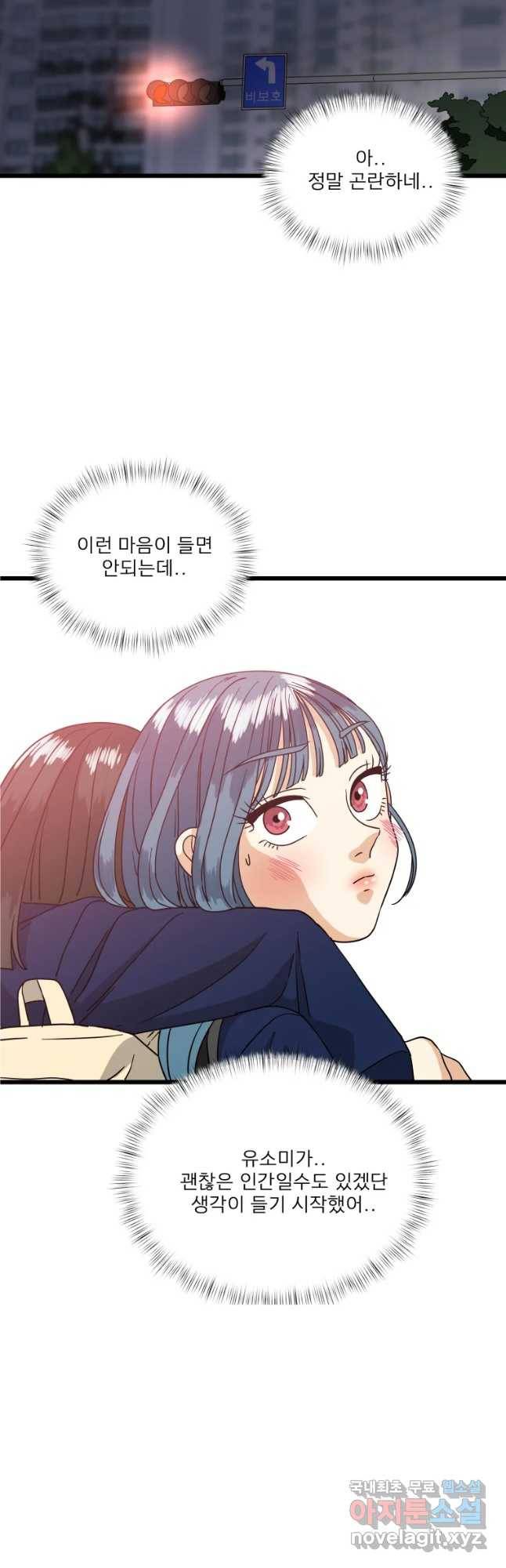 안젤리카 10화 2