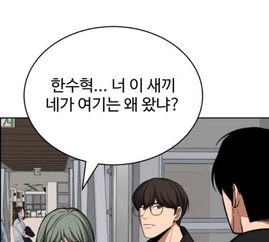 디나운스 26화 4