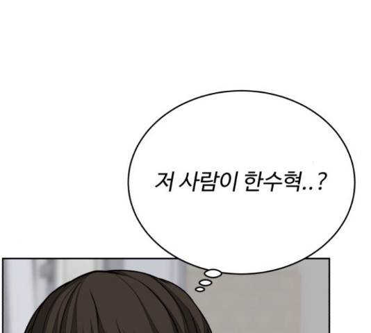 디나운스 26화 6