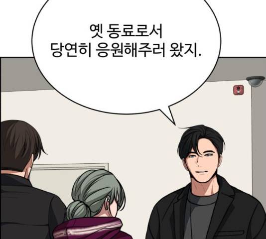 디나운스 26화 10
