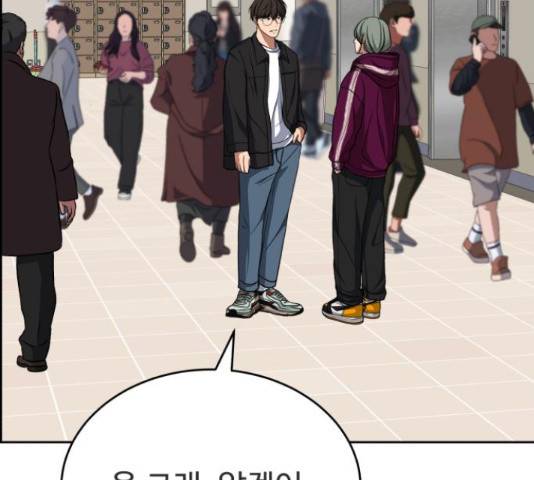 디나운스 26화 37