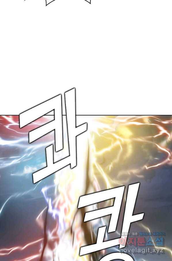 무법신선의 도시강림 91화 64