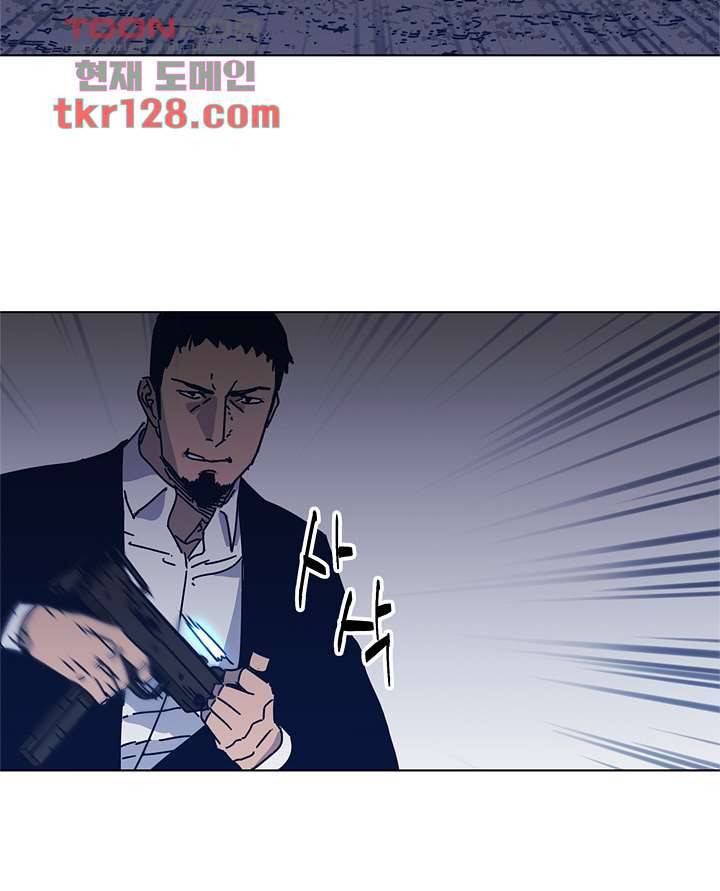 청소부K 시즌2  42화 8