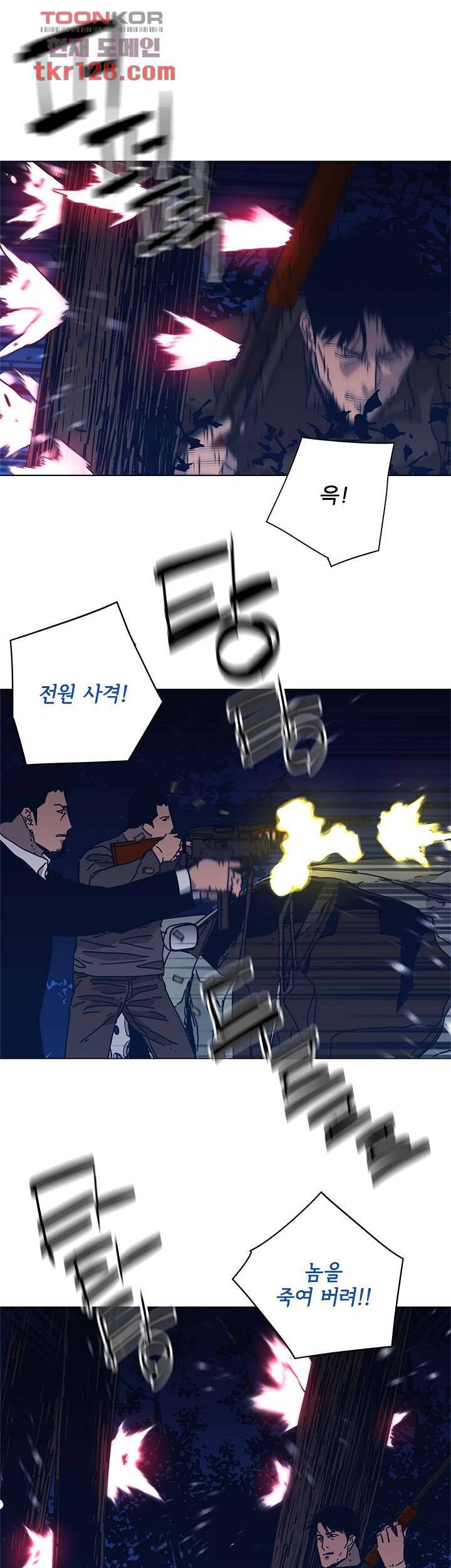 청소부K 시즌2  42화 10