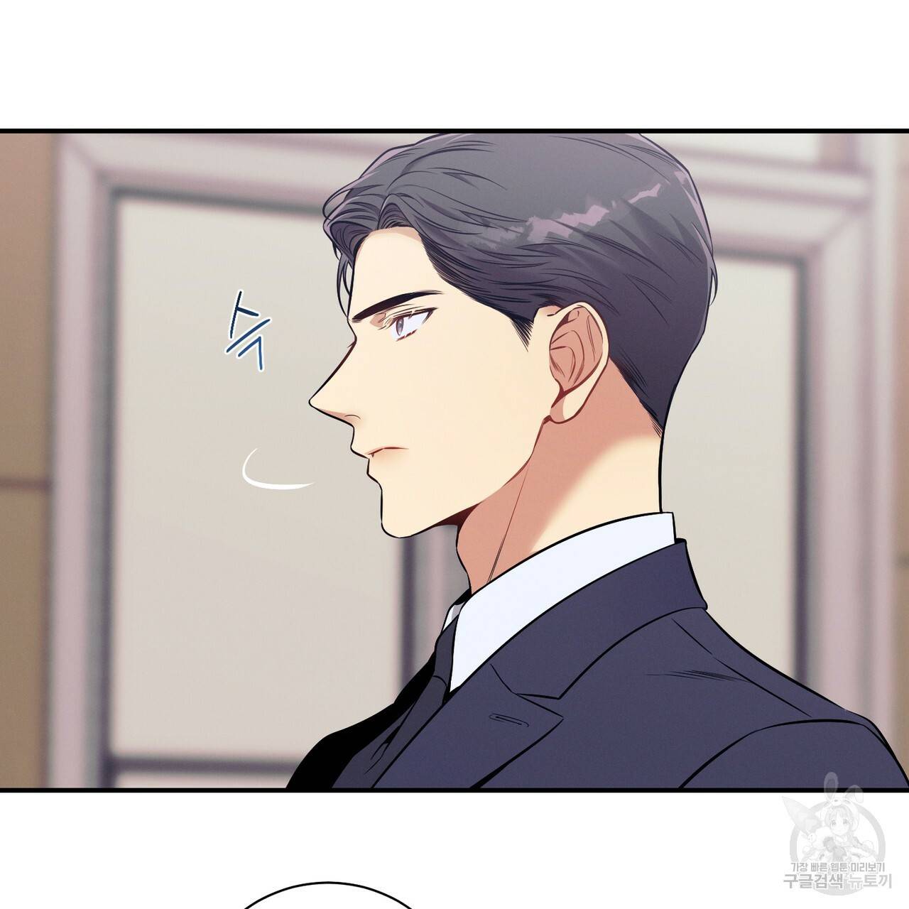 노 모럴(No Moral) 33화 9