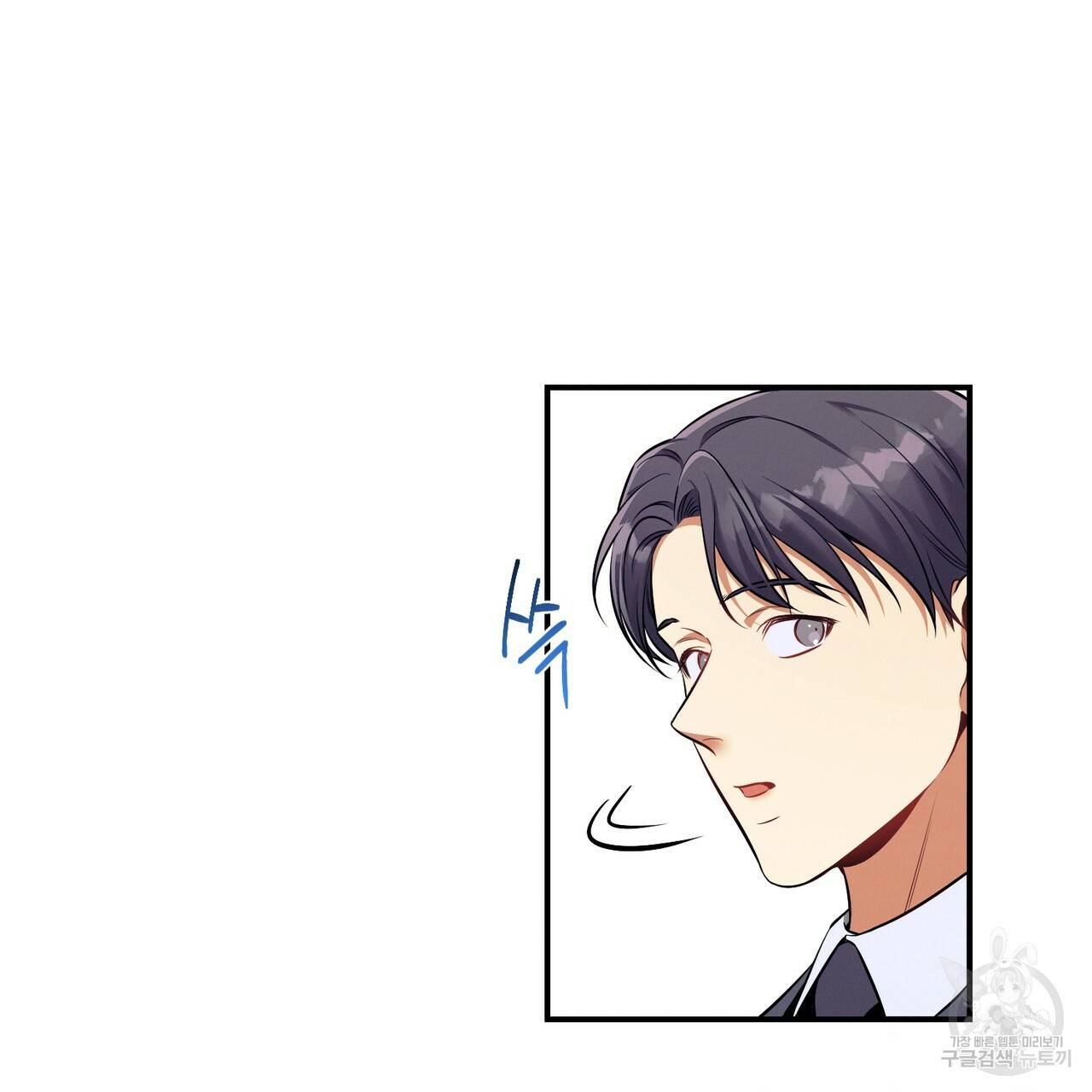 노 모럴(No Moral) 33화 11