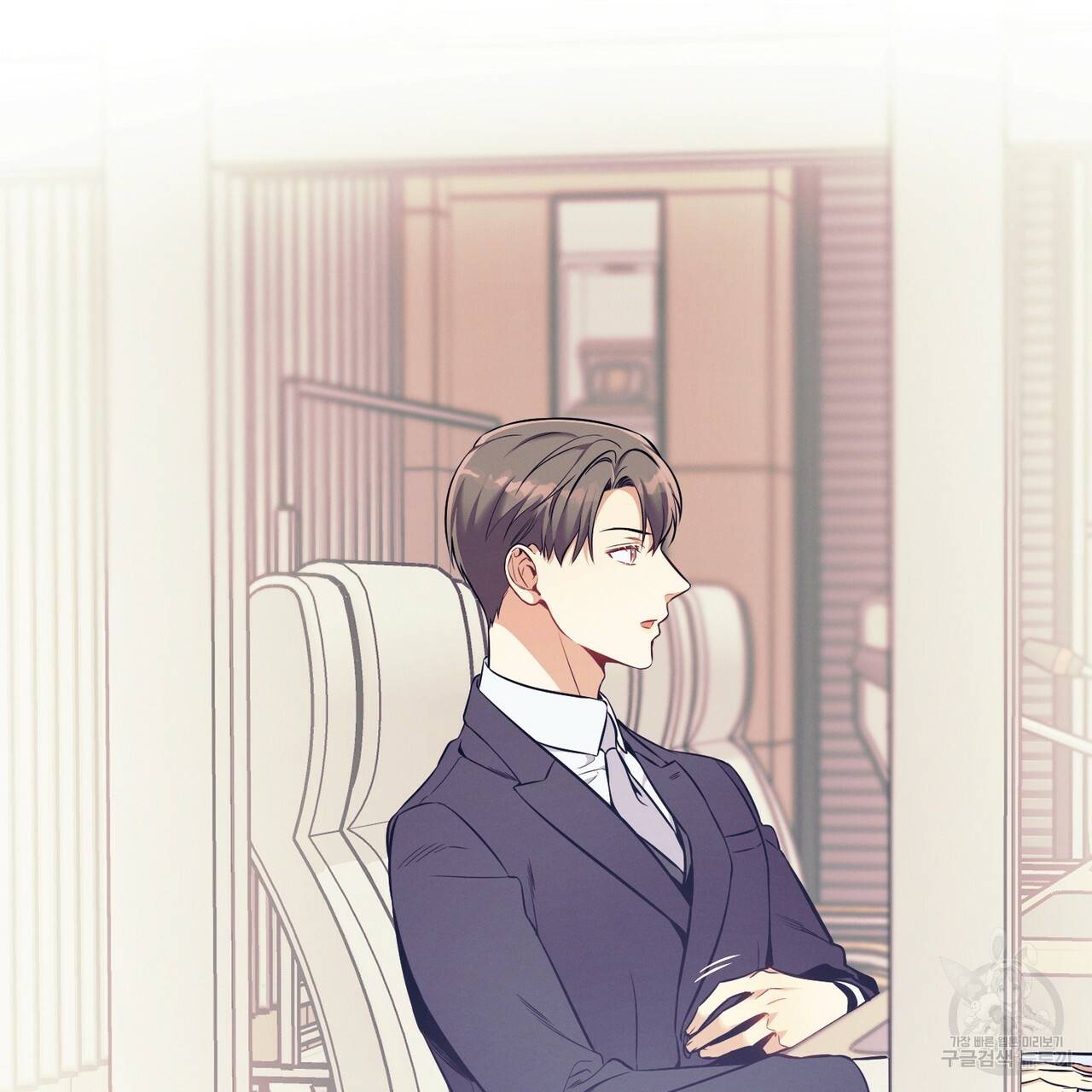 노 모럴(No Moral) 33화 12