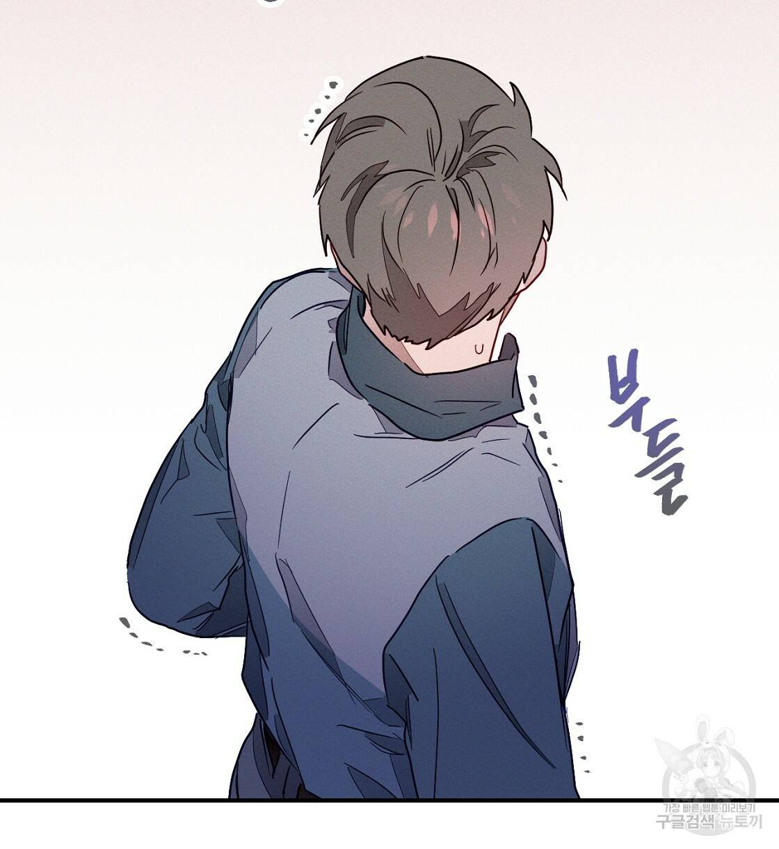 티파니에서 모닝 키스를 1화 58