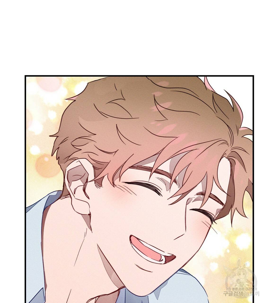 티파니에서 모닝 키스를 1화 71