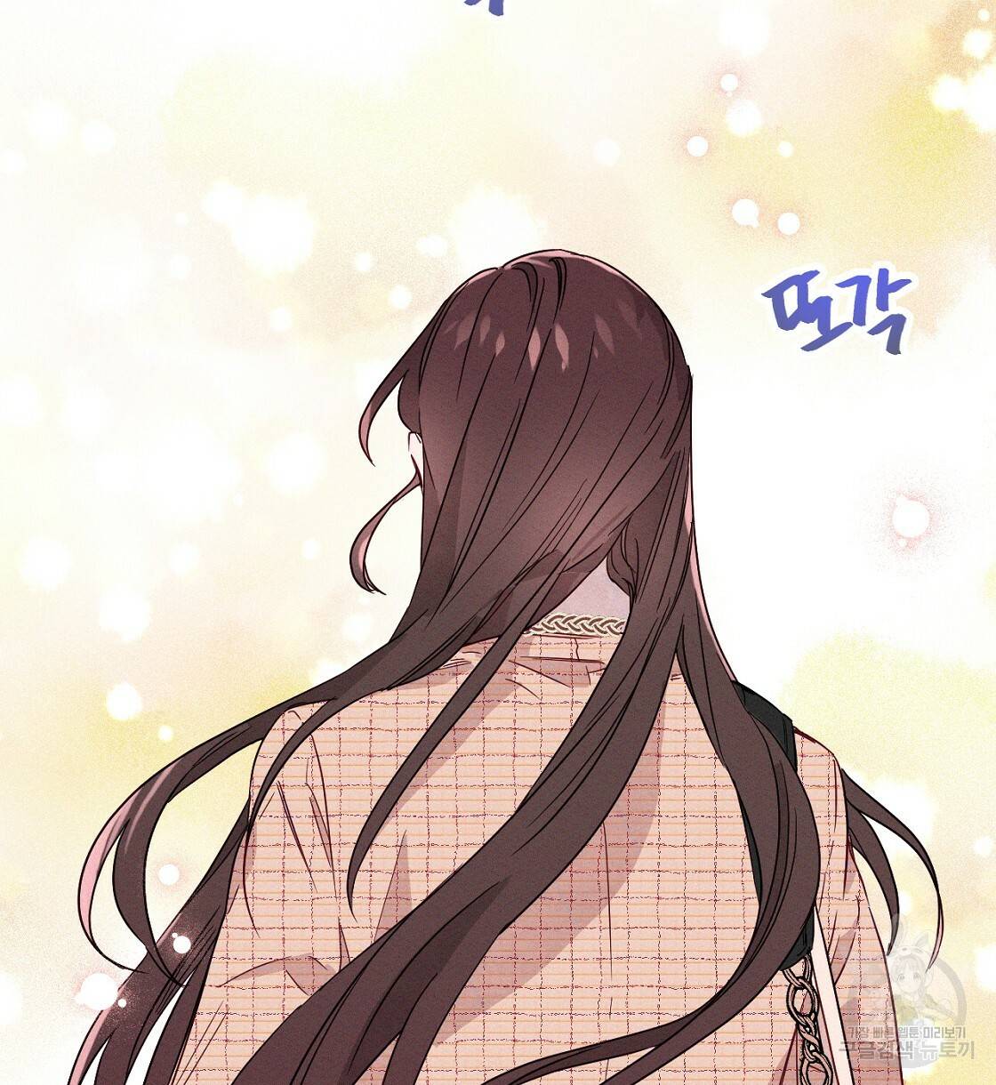 티파니에서 모닝 키스를 1화 74