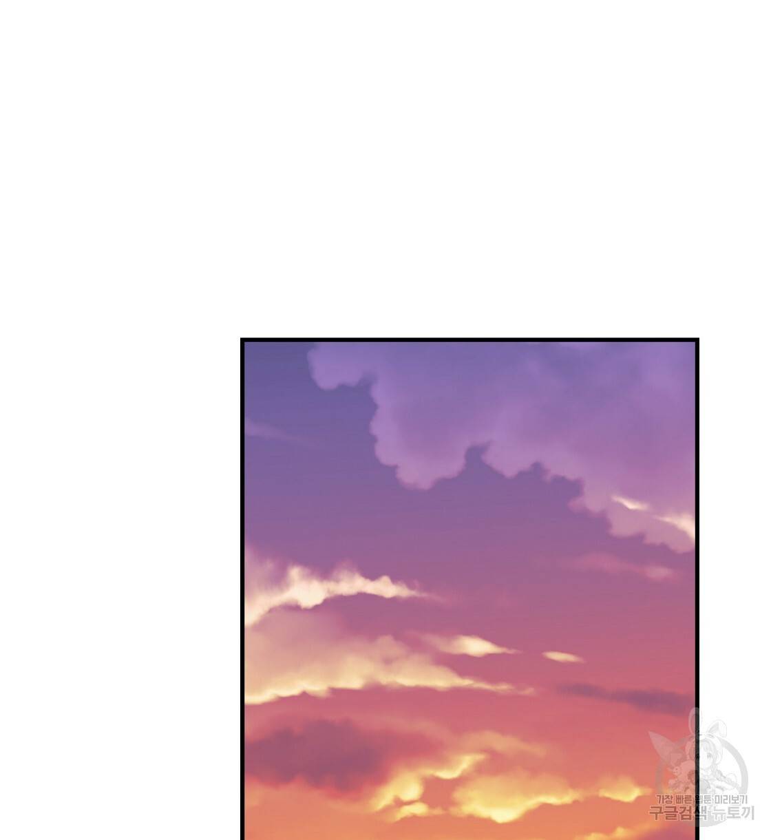 티파니에서 모닝 키스를 1화 78