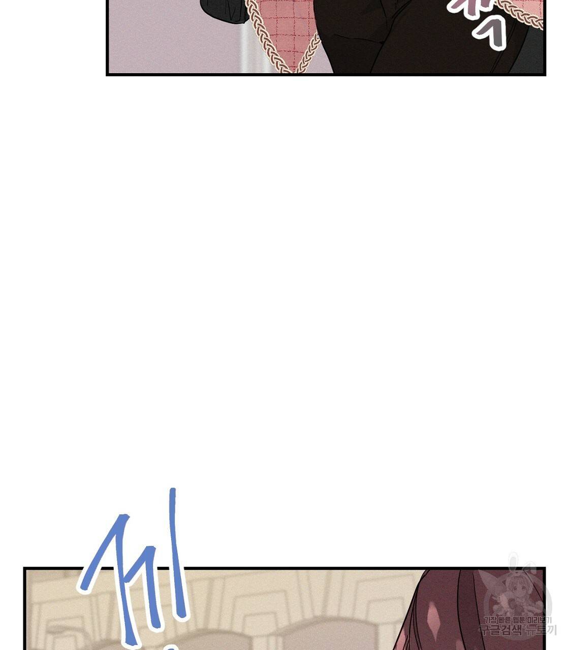 티파니에서 모닝 키스를 1화 87