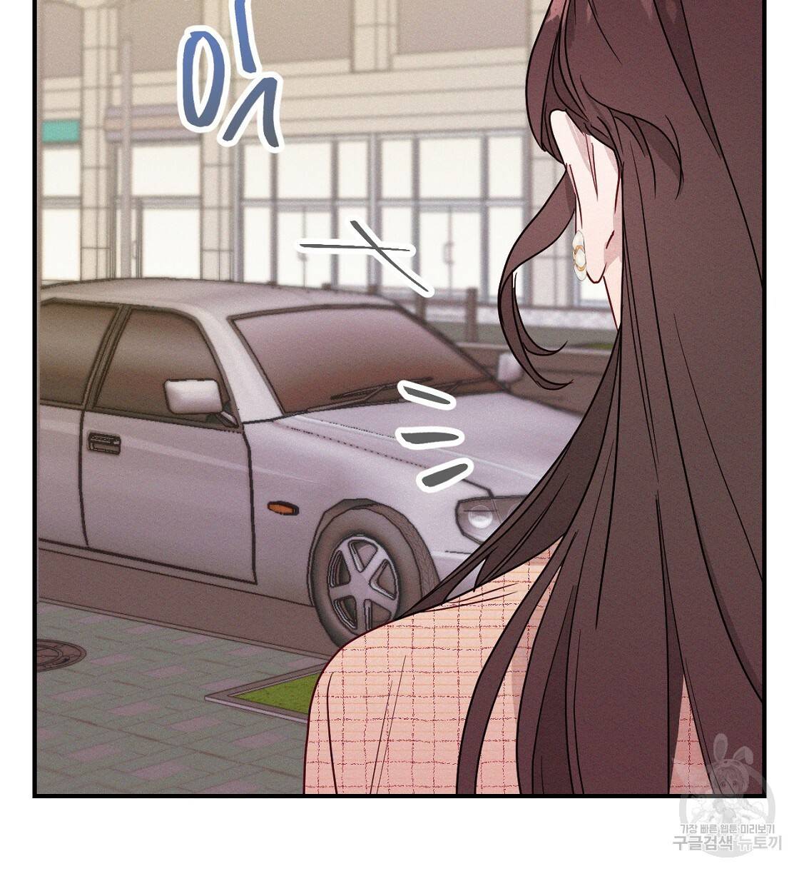 티파니에서 모닝 키스를 1화 88