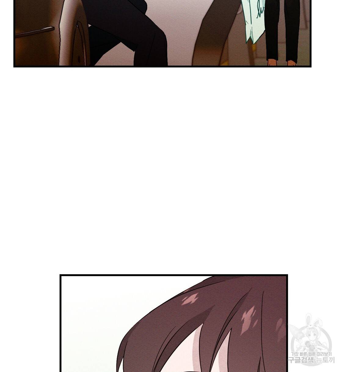 티파니에서 모닝 키스를 1화 90