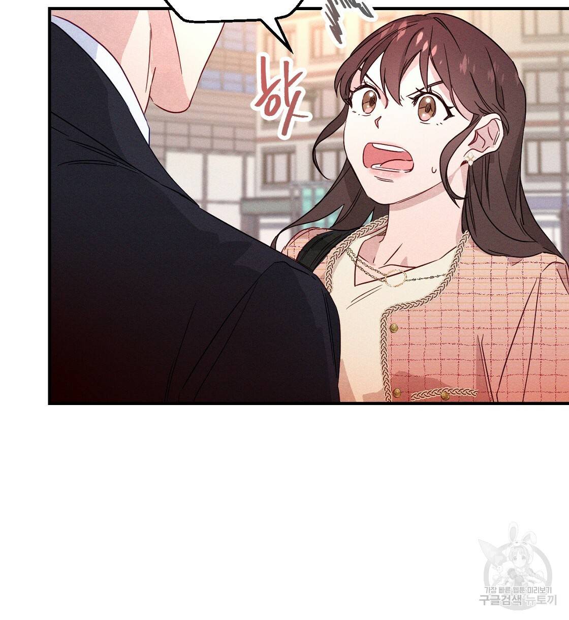 티파니에서 모닝 키스를 1화 98