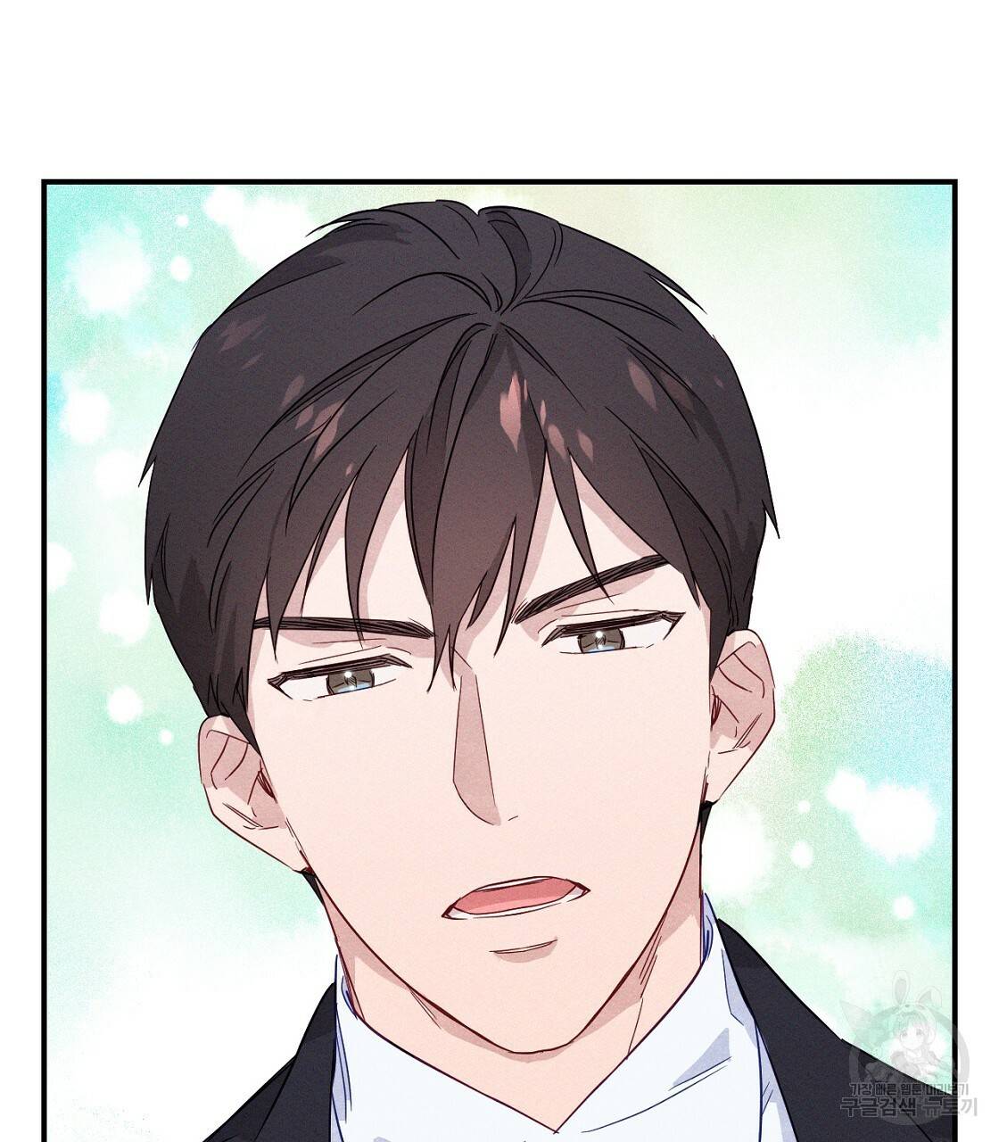 티파니에서 모닝 키스를 1화 105