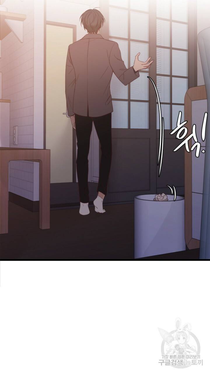 신령님 어서오고! 4화 10