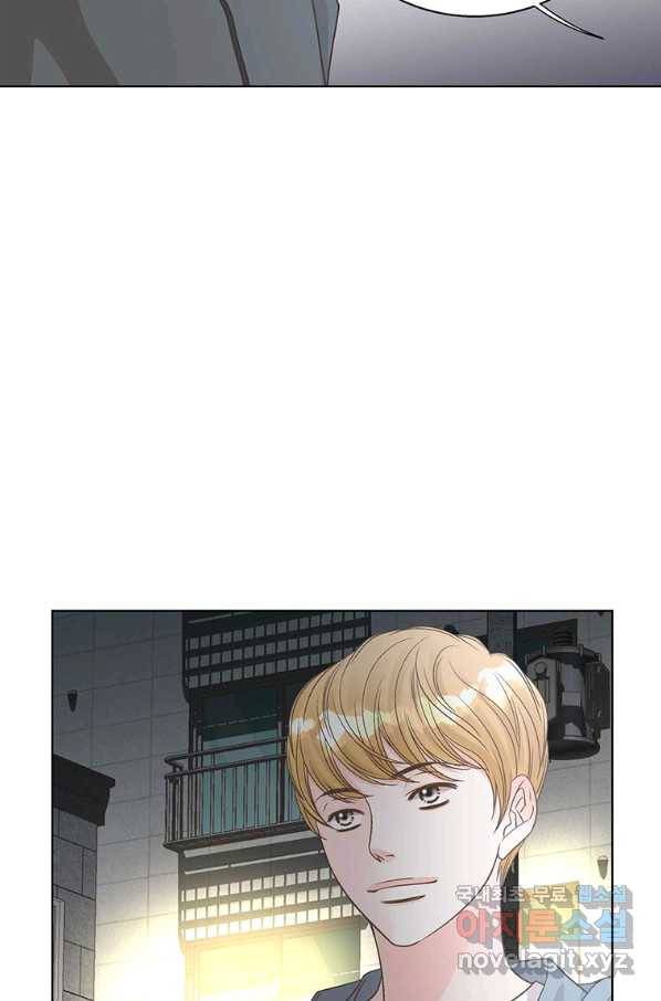 네 곁에도 어쩌면 77화 15