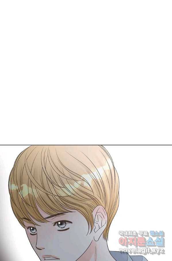 네 곁에도 어쩌면 77화 22