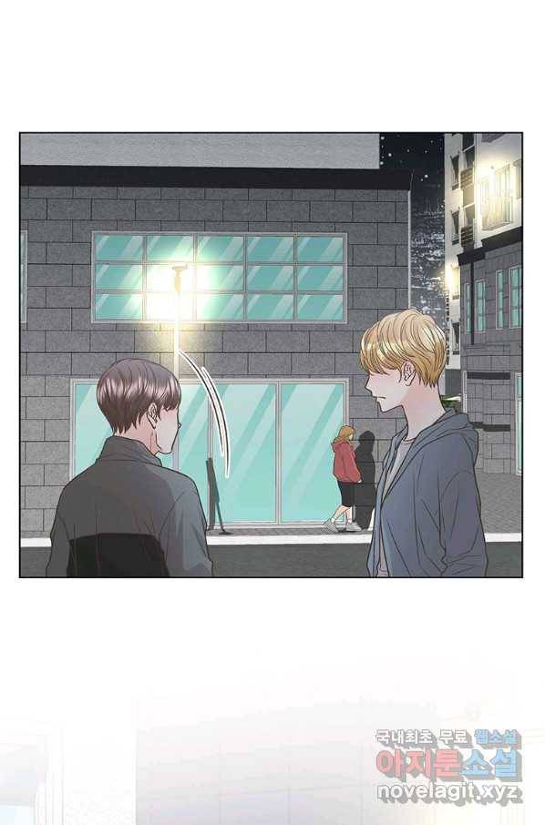네 곁에도 어쩌면 77화 33
