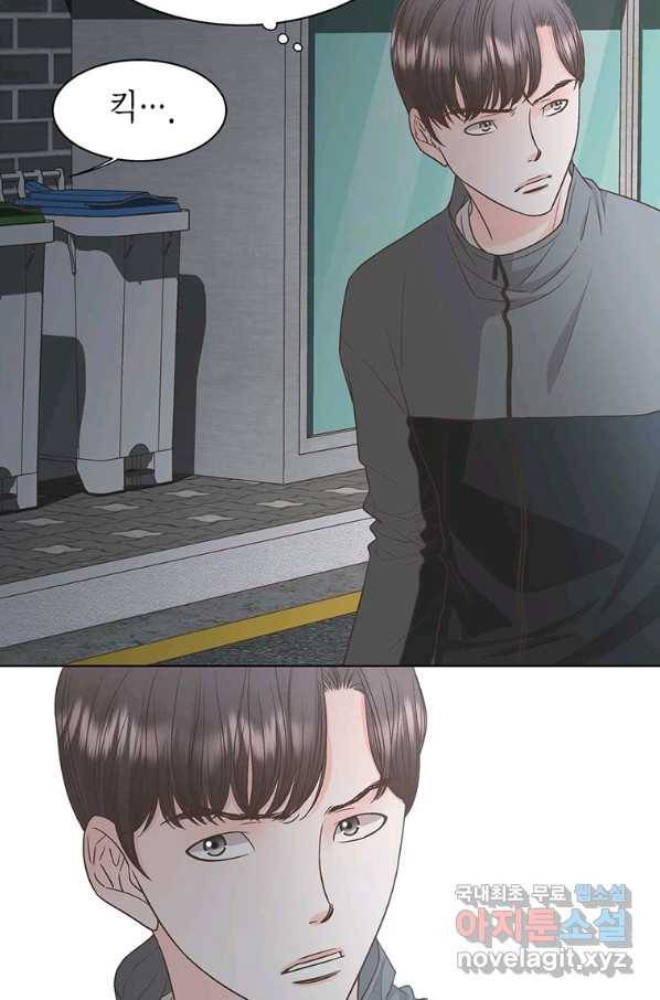 네 곁에도 어쩌면 77화 36