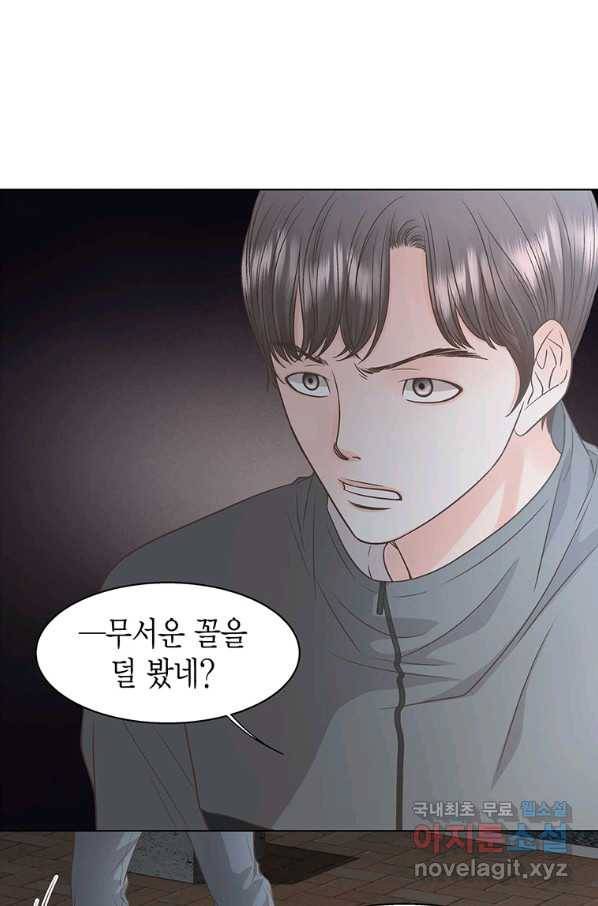 네 곁에도 어쩌면 77화 48