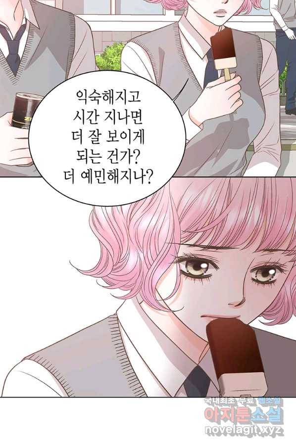 네 곁에도 어쩌면 77화 64