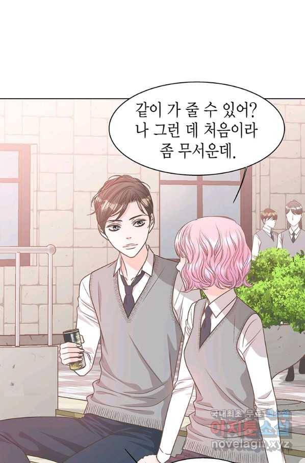네 곁에도 어쩌면 77화 70
