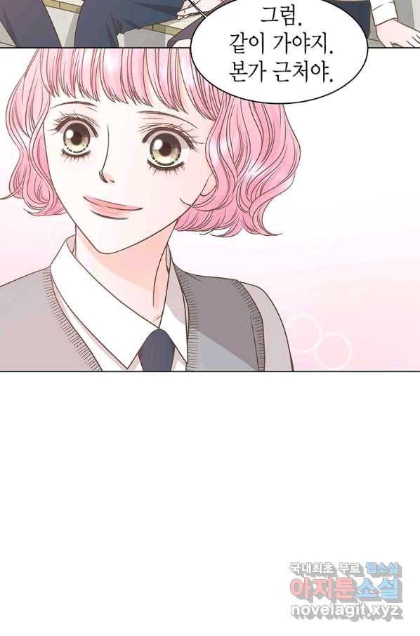 네 곁에도 어쩌면 77화 71
