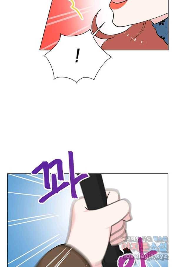 화장했더니 인기란 것이 폭발해버렷! 32화 15