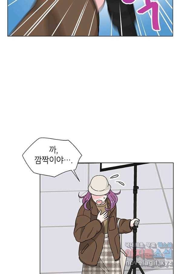 화장했더니 인기란 것이 폭발해버렷! 32화 16