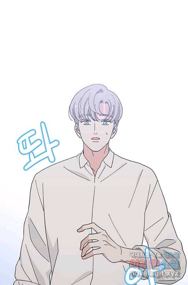 화장했더니 인기란 것이 폭발해버렷! 32화 24