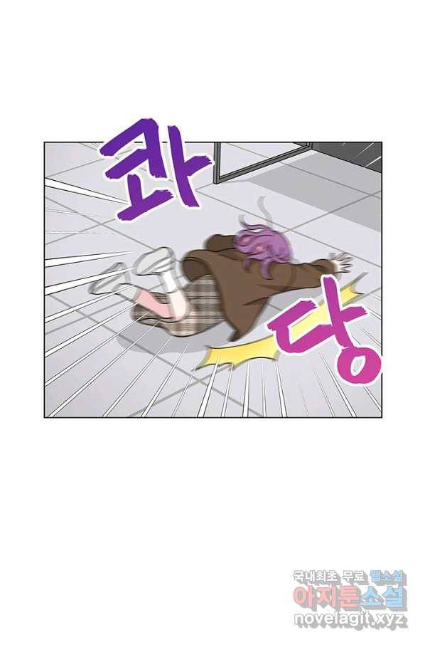 화장했더니 인기란 것이 폭발해버렷! 32화 42