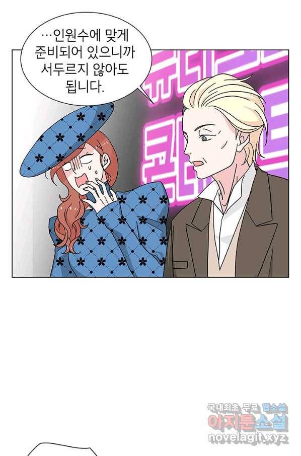 화장했더니 인기란 것이 폭발해버렷! 32화 43
